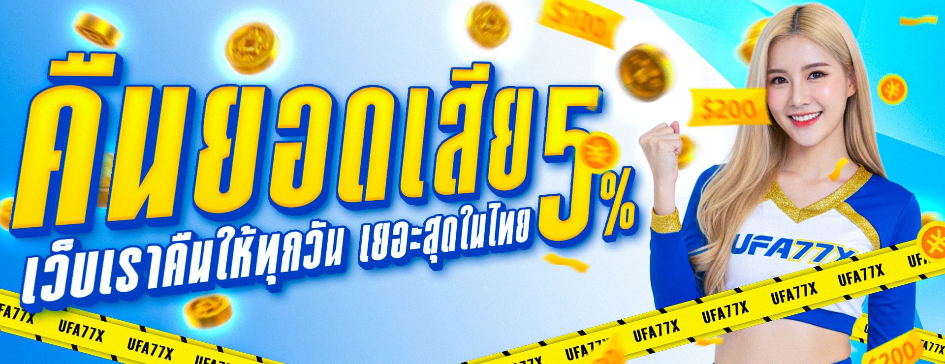 FCS789 ทางเข้า สล็อต คาสิโน กีฬา และคู่มือสมาชิก
